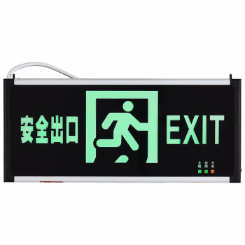 虎光风行 HGFX-9010-6 照明功率5W 防护等级IP32 电压等级AC220V 光源颜色/色温6000K 光源类型LED 应急工作灯标志灯 (计价单位：盏) 黑色