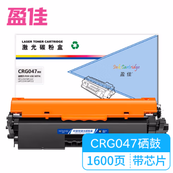 盈佳(Ink Cartridge) YJ-047-F 企业版 打印量1600页 适用机型:佳能CANONMF112/LBP112/MF113w/LBP113w 粉盒 (计价单位：只) 黑色