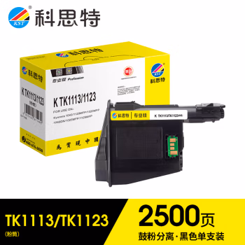 科思特 K TK1113/TK1123 打印量2500页 适用京瓷Kyocera FS-1040/FS-1120MFP 粉盒 1.00 只/支 (计价单位：支) 黑色