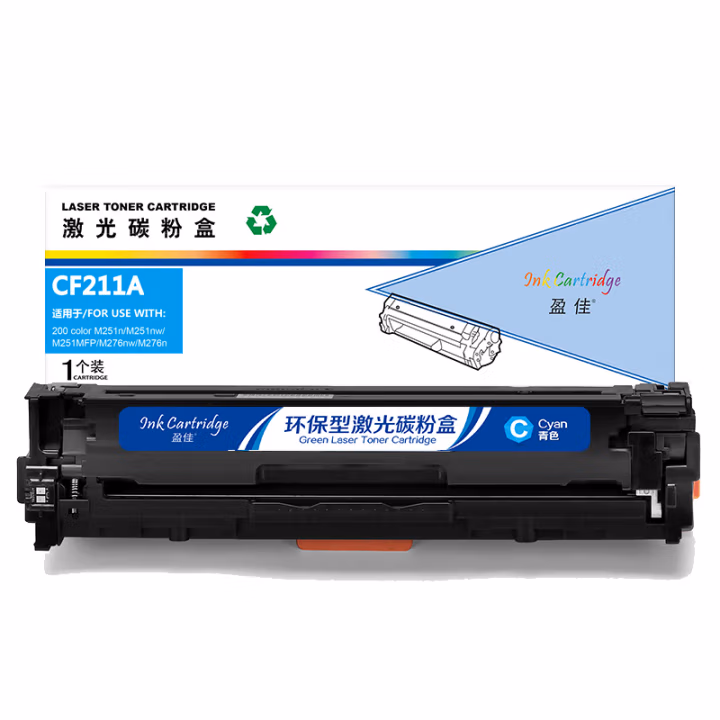 盈佳(Ink Cartridge) YJ-CF211A-C 商专版 1800页 适用HP M251n等 硒鼓 (计价单位：只) 青色