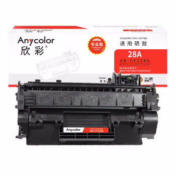 欣彩（Anycolor） AR-CF228A 专业版 适用HPHP M403等 硒鼓 1.00 只/支 (计价单位：支) 青色
