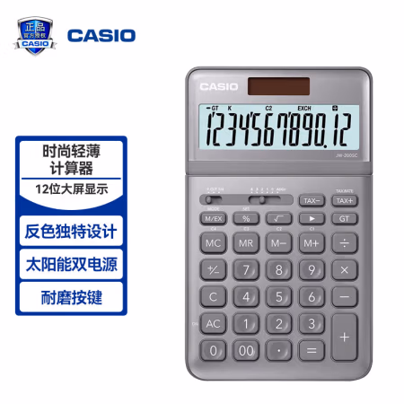 卡西欧（CASIO） JW-200SC-GY stylish时尚 计算器 (计价单位：台) 铂晶银