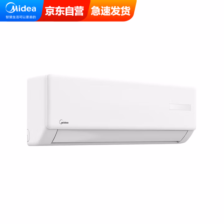 美的(Midea) KFR-35GW/BDN8Y-DH400(3)A 变频冷暖 三级能效 1.5匹 壁挂式空调 (计价单位：台) 极地白