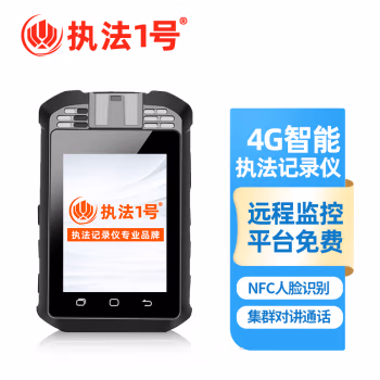执法1号(ZHIFAYIHAO) DSJ-G6   1600万像素 128G内存   66*104*26mm 摄像记录仪 (计价单位：台) 黑色