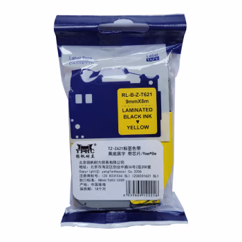 扬帆耐立（YFHC） TZ-Z621 商专版 打印量9mm*8m 适用机型兄弟热转印标签机 黄底黑字 标签胶贴 (计价单位：个) 黄底黑字