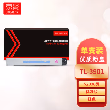 京贤 TL-3901红色 打印量52000页 适用立思辰MA9330CDN/MA9340CDN/MA9360CDN 粉盒 (计价单位：只) 红色