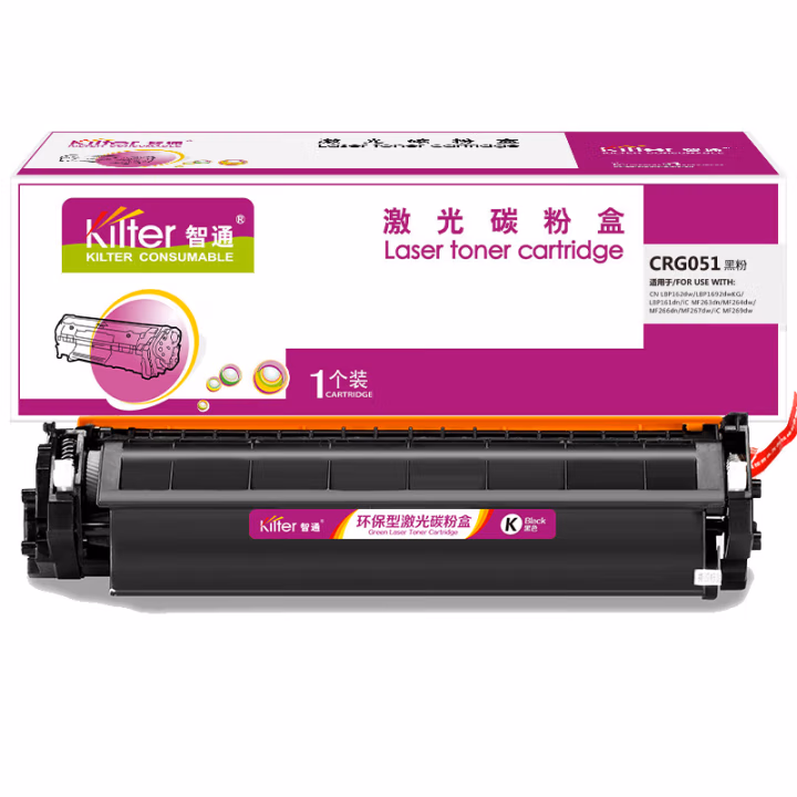 智通(ZT) CRG051 标准版 打印量1600页 适用机型佳能CANON LBP161dn LBP162dw MF269dw MF266dn MF263dn 黑色 硒鼓 1.00 只/个 (计价单位：个) 黑色