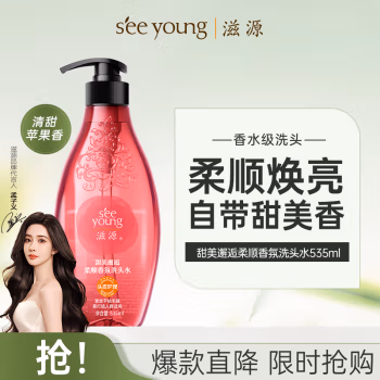 滋源（seeyoung） 甜美邂逅 柔顺香氛 535ml 洗发水 (计价单位：瓶)