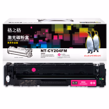 格之格 NT-CY204FM(商用专业版) 900页HP Color Laserjet M154A/M154NW,M180/180N/M181/M181FW 硒鼓 1.00 只/支 (计价单位：支) 红色