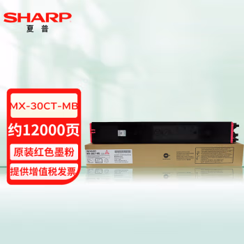 夏普(SHARP) MX-30CT-MB  约12000页 适用MX-C3081 墨粉盒 1.00 只/支 (计价单位：支) 红色