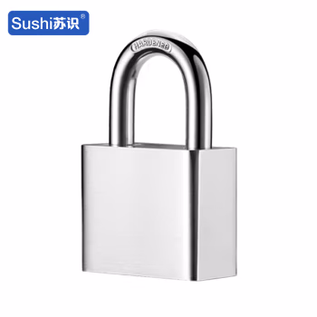 苏识 ISY630 30mm 短梁仿不锈钢 叶片锁挂锁 (计价单位：个) 银色