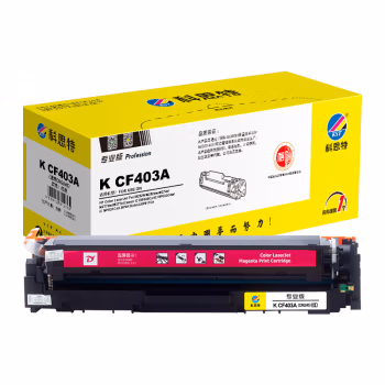 科思特 K CF403A 专业版 打印页数：1300页 适用惠普M252n/M252dw/M274n/M277dw/M277n 硒鼓 (计价单位：只) 红色