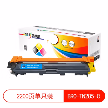 莱盛(laser) LS-BRO-TN285-C 2200页 适用BROTHER HL-3150CDN/3170CDW,DCP-9020CDN 硒鼓/粉盒 (计价单位：只) 蓝色