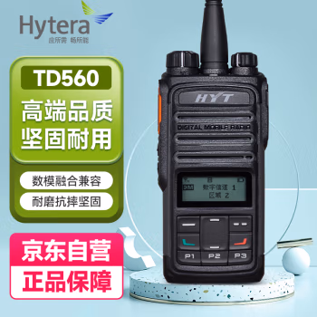 海能达(Hytera) TD560 对讲机 (计价单位：台) 黑色