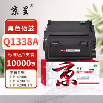 京呈 PLUS Q1338A 打印量10000页 适用 Q1338A 4200dtn 4200n 4240n 4200tn 4200dtns 硒鼓 1.00 只/支 (计价单位：支) 黑色