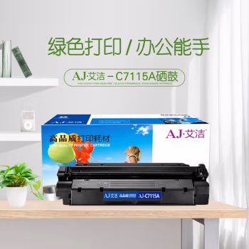 艾洁(AJ) C7115A 打印量2500页 适用HP;1200;1220;1000;3300MFP;3330MFP;3380MFP;Canon;LBP-1210 硒鼓 (计价单位：只) 黑色