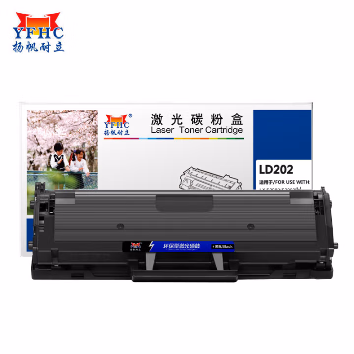 扬帆耐立(YFHC) LD202 商专版 打印量约1500页 适用联想LJ F2072等 硒鼓 1.00 只/支 (计价单位：支) 黑色