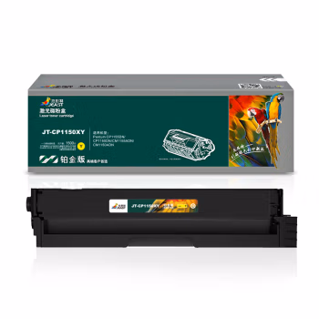 杰思特 JT-CP1150XY铂金版 带芯片一体式  打印量1500页  适用Pantum CP1155DN/CP1150DN/CM115 硒鼓 1.00 只/支 (计价单位：支) 黄色
