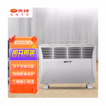 先锋(SINGFUN) HD613RC-20（DF1613） 电取暖器 (计价单位：台) 白色