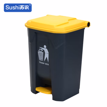 苏识 YJ-A035 87升 塑料脚踏垃圾桶 (计价单位：个) 灰桶黄盖