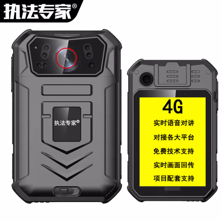 执法专家 DSJ-X1 H.264压缩4G/WIFI/实时定位 32G 摄像记录仪 (计价单位：台) 黑色