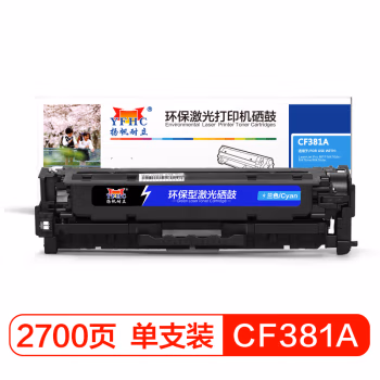 扬帆耐立（YFHC） CF381A 商专版 打印量约2700页 适用于惠普MFP M476 硒鼓 1.00 只/支 (计价单位：支) 兰色