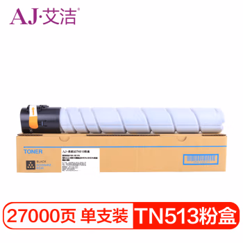 艾洁(AJ) TN513 打印量27000页 适用Bizhub 柯尼卡美能达BH454e BH554e 粉盒 (计价单位：只) 黑色