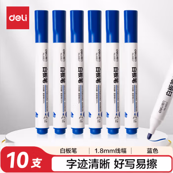 得力 6817 2.0mm 白板笔   蓝色 10支/盒