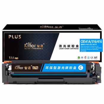 智通(ZT) CB541A/316/416 PLUS版 带芯片 1400页 适用惠普HP CP1215 CM1312 CM1312nfi CP1515n CP1518ni 硒鼓 1.00 只/支 (计价单位：支) 青色