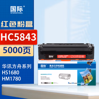 国际 HC5843 打印量5000页 适用华讯方舟HS1680/HM1780 硒鼓 1.00 只/支 (计价单位：支) 红色