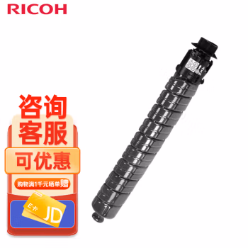 理光(Ricoh) IM C6010 黑色墨粉盒 有芯片 42,000页  适用于IM C4510/IM C6010 硒鼓 (计价单位：只) 黑