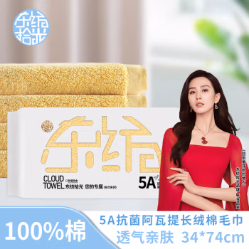 东纺拾光 DF1008-02 34*74cm 毛巾 (计价单位：条) 杏黄色