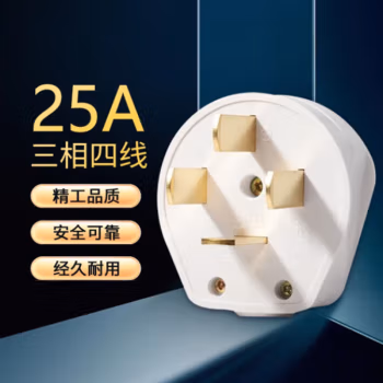 公牛(BULL) GN-T25  440V25A电源三相四极 插头 (计价单位：个) 白