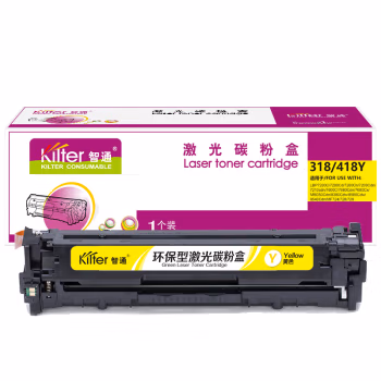 智通(ZT) 318/418Y 标准版 打印量3500页 适用机型佳能Canon LBP7200cd 7200cdn 7660cdn 黄色 硒鼓 1.00 只/个 (计价单位：个) 黄色