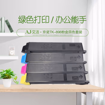 艾洁(AJ) TK-898打印量黑色：12000页 彩色：6000页四色套装适用京瓷KYOCERAC802025852025等粉盒 硒鼓 4.00 只/套 (计价单位：套) 四色套装