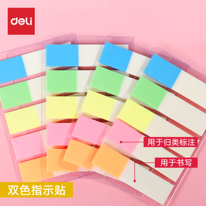 得力(deli) 9062 12*45mm 20张*5色/盒 荧光膜 抽取式 便签纸 (计价单位：盒) 彩色