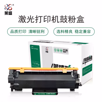 莱盛(laser) LS-BRO-TN2425 3000页 适用于兄弟BROTHER HL-2595DW,DCP-7195DW,MFC-7895DW 硒鼓/粉盒 (计价单位：只) 黑色
