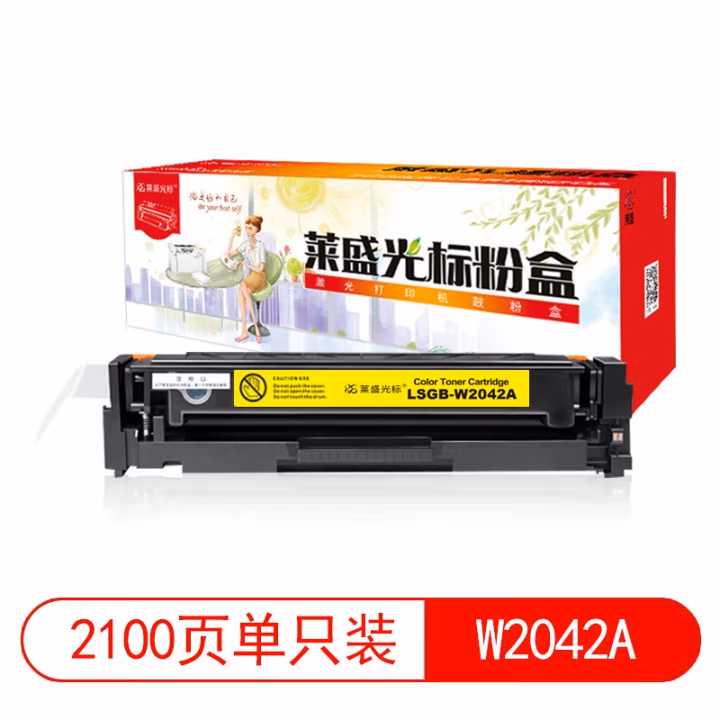 莱盛光标 LSGB-W2042A打印页数：2100页（适用 HP Color LaserJet Pro M454/M455/MFP M479/M480）颜色：黄色 有芯片 墨粉盒 1.00 只/支 (计价单位：支) 黄色