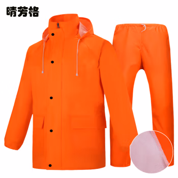 晴芳格 QFG-10 雨衣 (计价单位：件) 橙色