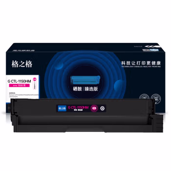 格之格 G CTL-1150HM臻选版 1500页 带芯片 一体式 适用机型：Pantum CP1155DN/CP1150DN/CM1155ADN/CM1150ADN 硒鼓 1.00 只/支 (计价单位：支) 红色