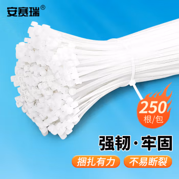安赛瑞 10143 （250根装）5×200mm 尼龙扎带 (计价单位：包) 白色