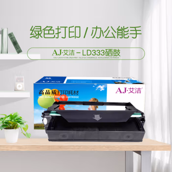艾洁(AJ) LD333加黑版 打印量30000页 适用联想;LJ3303DN;LJ3803DN 硒鼓 (计价单位：只) 黑色