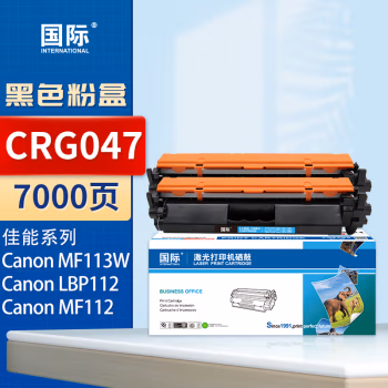 国际 CRG047 带芯片 大容量 7000页 适用佳能LBP112 LBP113w MF112 粉盒 (计价单位：只) 黑色