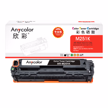 欣彩（Anycolor） AR-M251K 专业版 1600页 适用惠普 M251n 硒鼓 1.00 只/支 (计价单位：支) 黑色