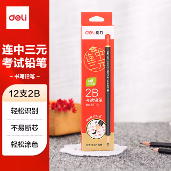 得力(deli) 58119-2B 铅笔 12.00 支/盒 (计价单位：盒) 黑色