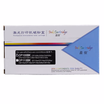 盈佳(Ink Cartridge) YJ-CP105-B 商专版 打印量约2000页 适用富士施乐CP105b 等 粉盒 (计价单位：只) 黑色
