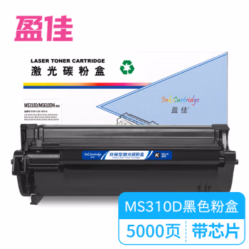 盈佳(Ink Cartridge) YJ-MS310D/MS610DN-F 5000页 适用MS312k等 粉盒 1.00 只/个 (计价单位：个) 黑色