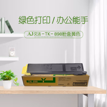 艾洁(AJ) TK-898 6000页 适用京瓷8520;8525;8020;8025 粉盒 (计价单位：只) 黄色