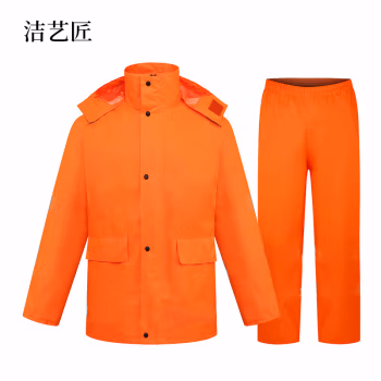 洁艺匠 FTJ01 雨衣 (计价单位：件) 橘红色