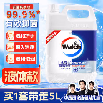 威露士(walch) 泡沫抑菌 健康呵护 5L 洗手液 (计价单位：瓶)